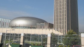 AU Konferencecenter I Addis Abeba